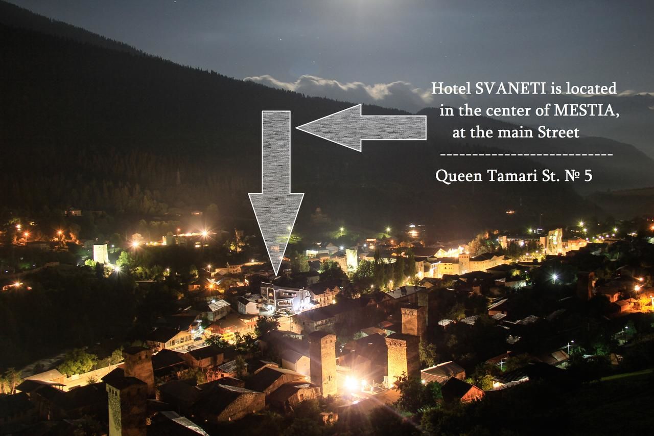 Отель Hotel Svaneti Местиа-7